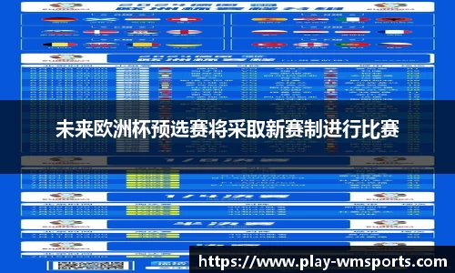 完美体育公司