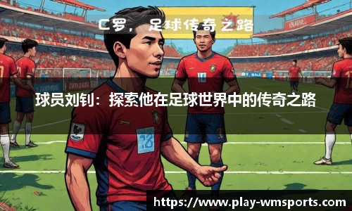 完美体育官方网站