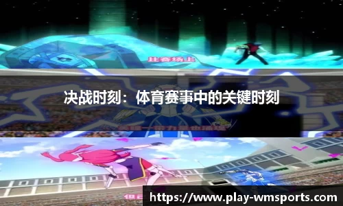 完美体育官方网站