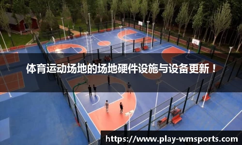 完美体育官网
