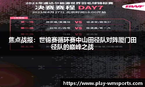 完美体育